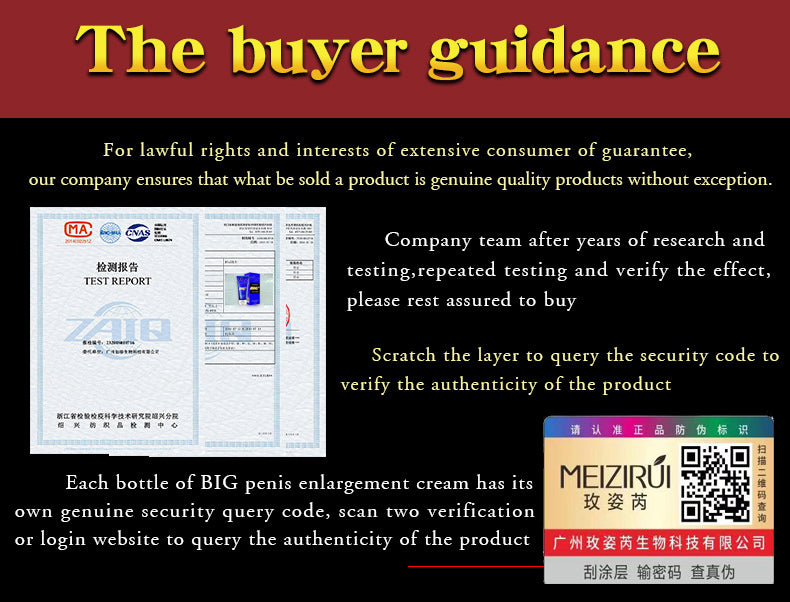 MEIZIRUI Titan Boost XXXL Enlargement Gel for Man